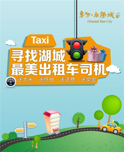 寻找成为出租车司机汉化版下载?这里有资源!