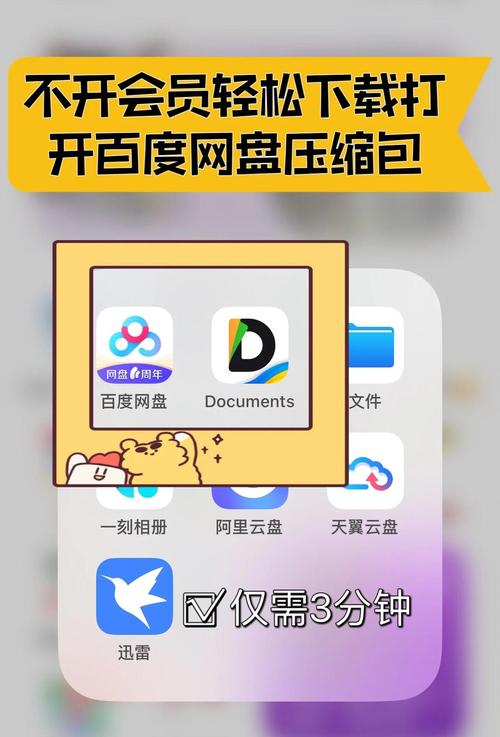 找不到压缩工具下载?这里有你需要的资源