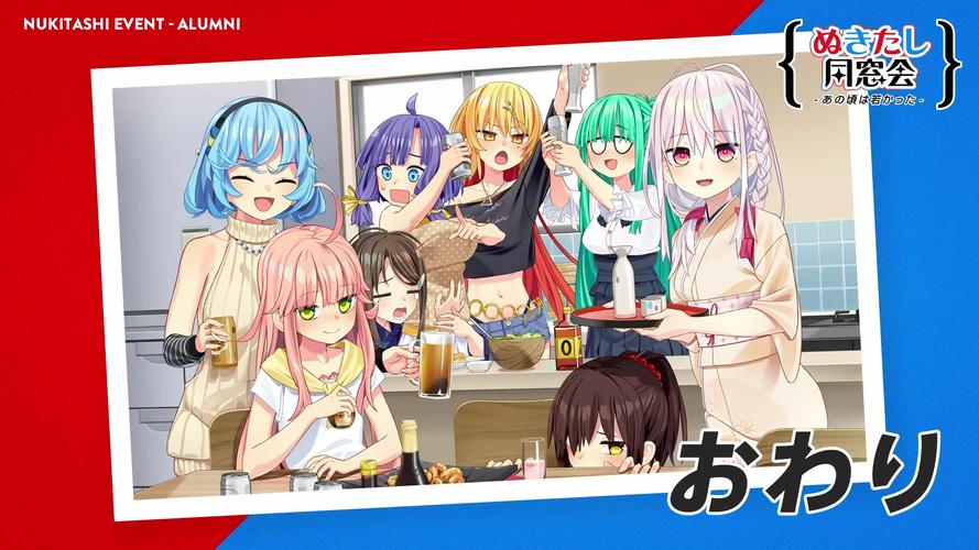 拔作岛2/Nukitashi2最新剧情分析:续写岛屿传奇