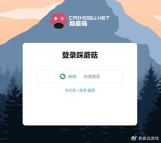 M决斗安卓汉化教程：快速上手决斗大师