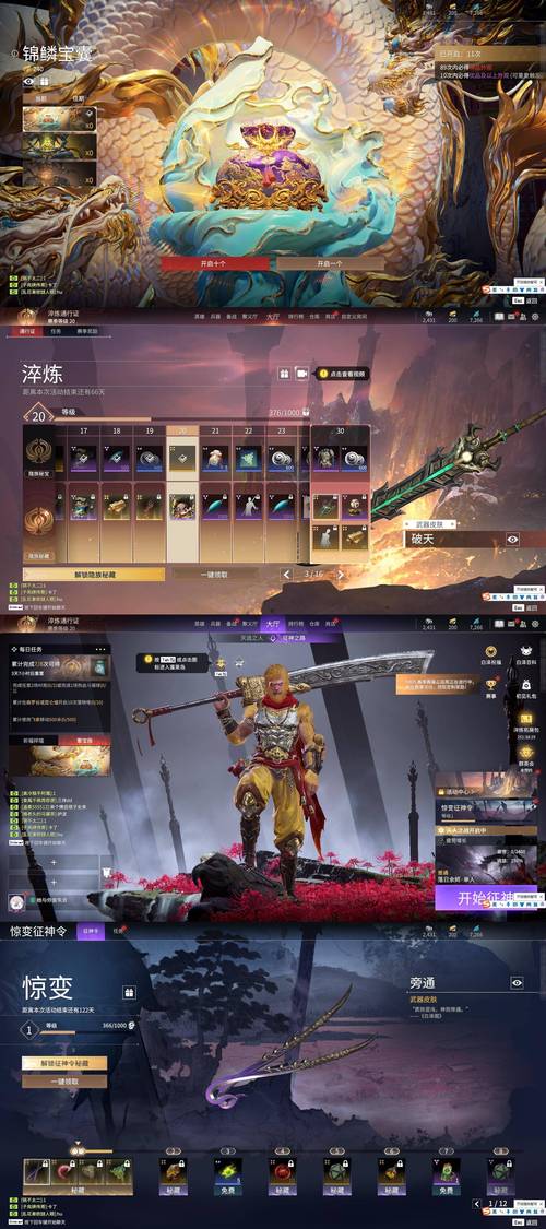 空域猎手杨过游戏体验:刺激的武侠世界等你探索