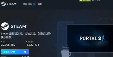 超级星探如何下载?Steam平台下载教程详解