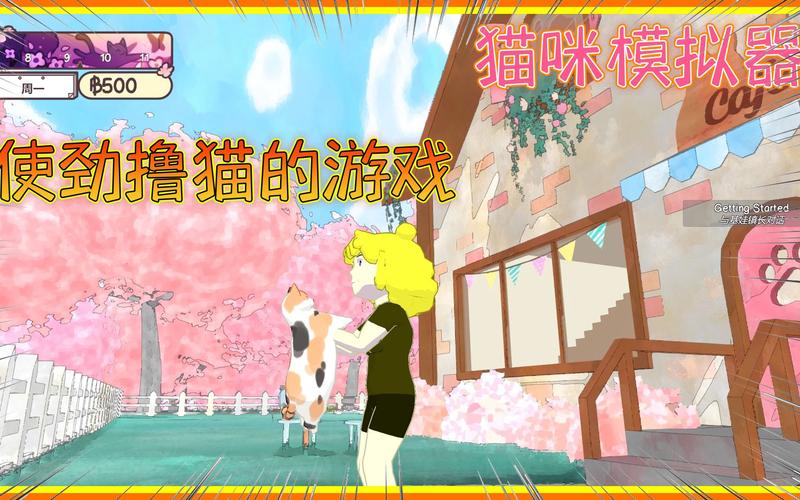 明星玩偶模拟器版本大全:哪个版本最好玩?