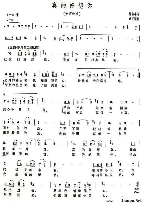 想下载妈妈的爱歌曲?这里有你想要的版本