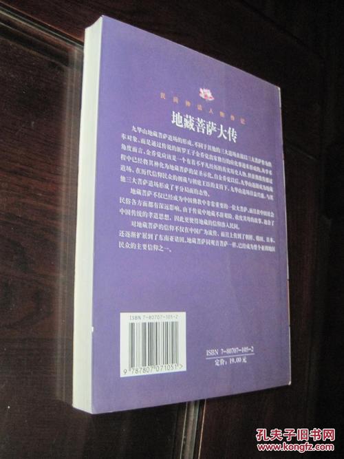 神话传记5在哪下载?官方网站下载教程详解