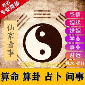 宿命论下载地址:免费获取命运解释预测工具