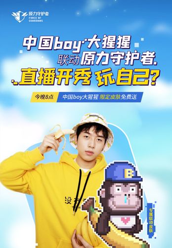 监护人守护者版本大全：超详细版本对比推荐