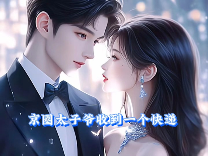 恋爱拉麵海岳亭汉化版下载:体验甜蜜的日式恋爱