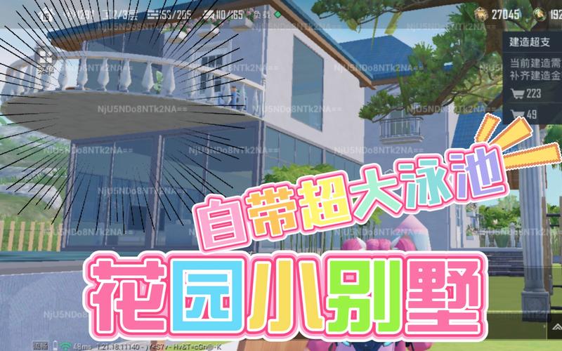 精英花园最新动态：二手房源信息及成交价格是多少？