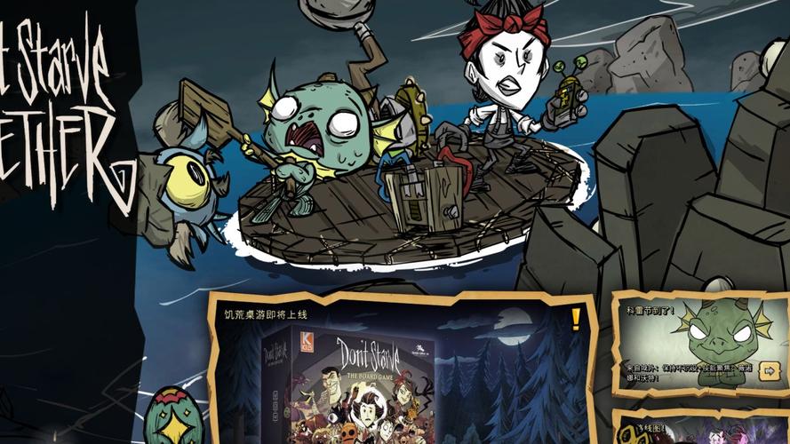 饥荒H版下载地址：手机电脑版下载资源推荐