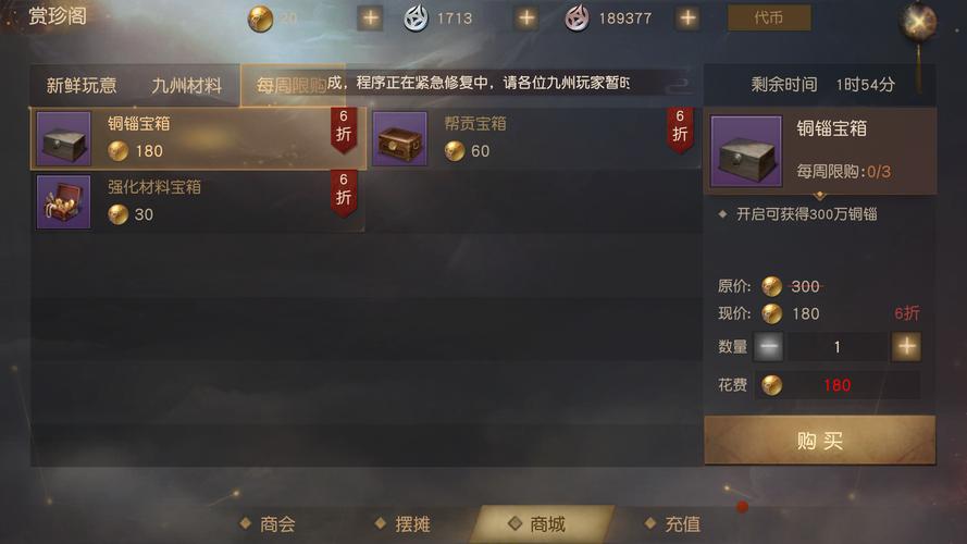 内有海阁最新版本是多少?腐败的世界游戏下载地址