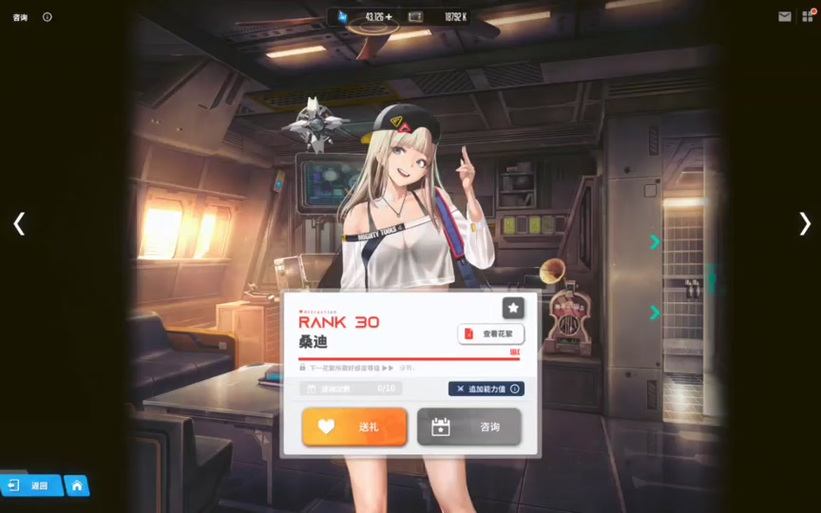 安全下载煌星的胜利女神，新手玩家必看下载指南