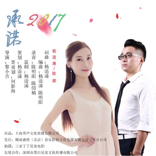 一个最好不要兑现的承诺aya线最新版本下载