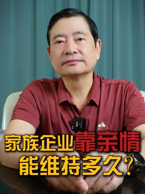族长官网:家族发展,资源共享,成就辉煌!