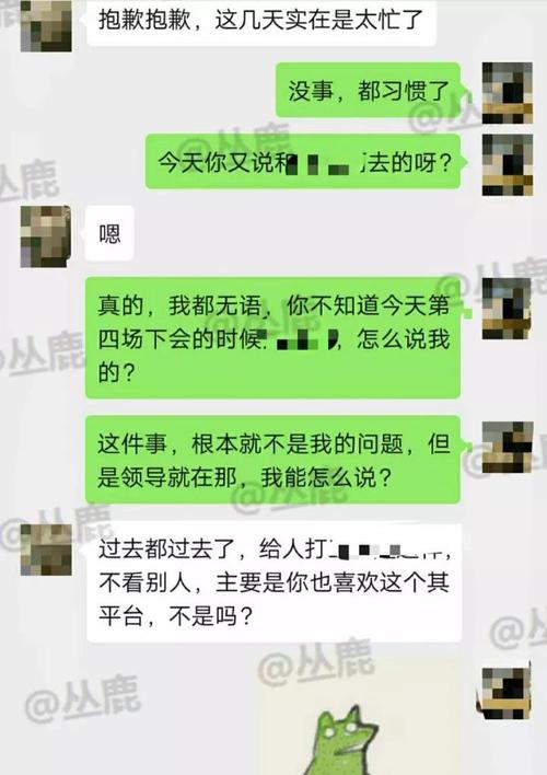 揭秘以女友为赌注官网:游戏内容深度解析