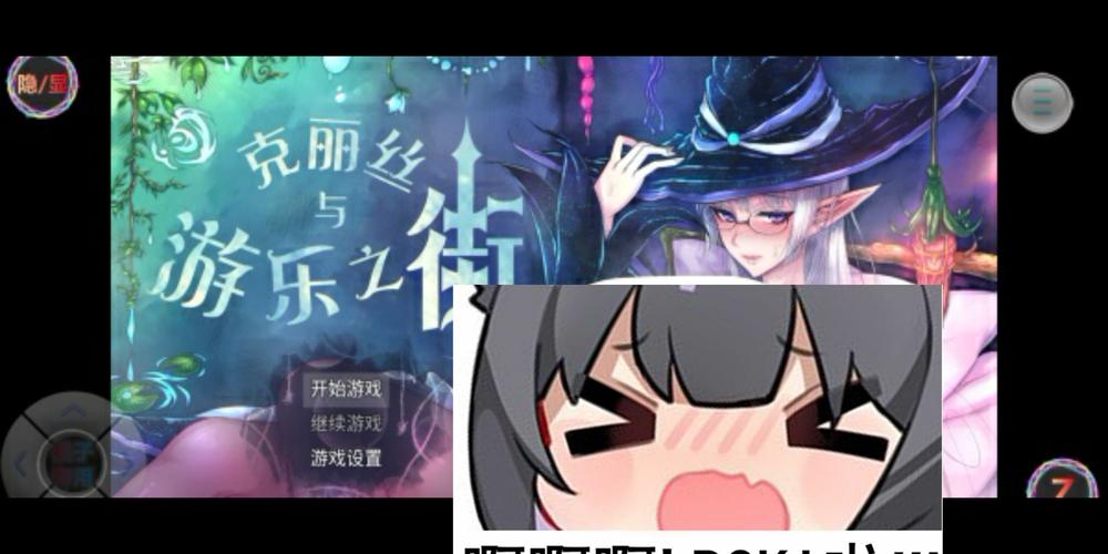 克莉丝与游乐之街更新地址在哪？最新地址公布！