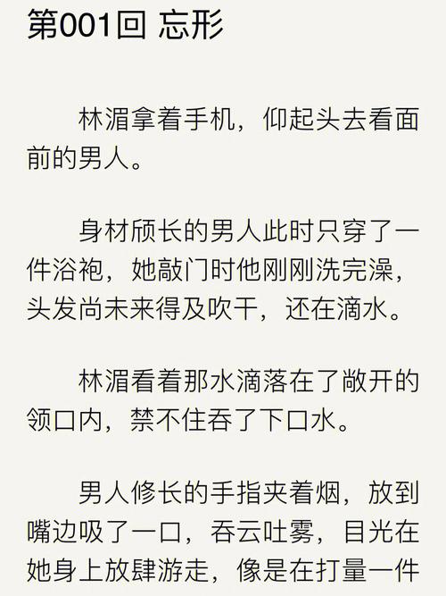 欲望的抉择游戏介绍:这款游戏,带你直面内心的渴望
