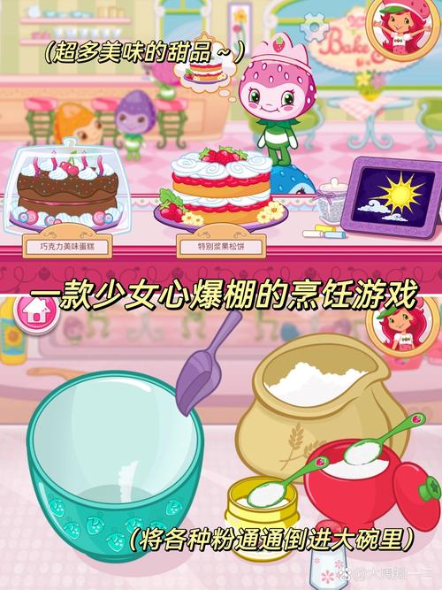 可爱甜心宝贝1游戏下载地址大全，超简单！
