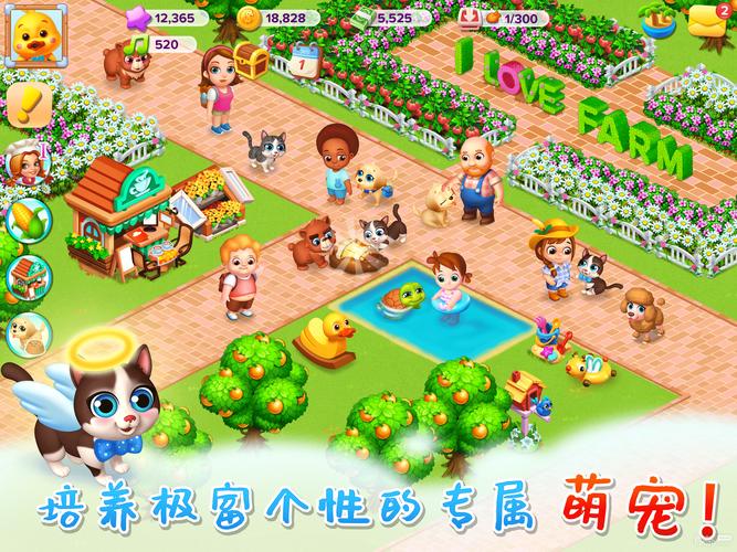 青青草原游戏好玩吗？超休闲农场经营，红包等你拿