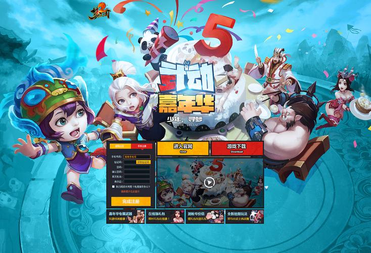 解开八月下载地址大全:热门游戏下载入口