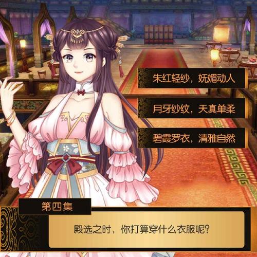 皇后游戏第1季最新版本更新内容详解