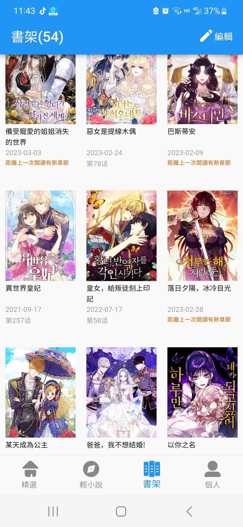 重生之岛版本大全:不同版本区别大比拼