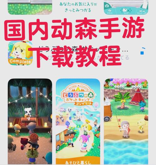 想玩更好还是更糟?这里提供安全下载途径!