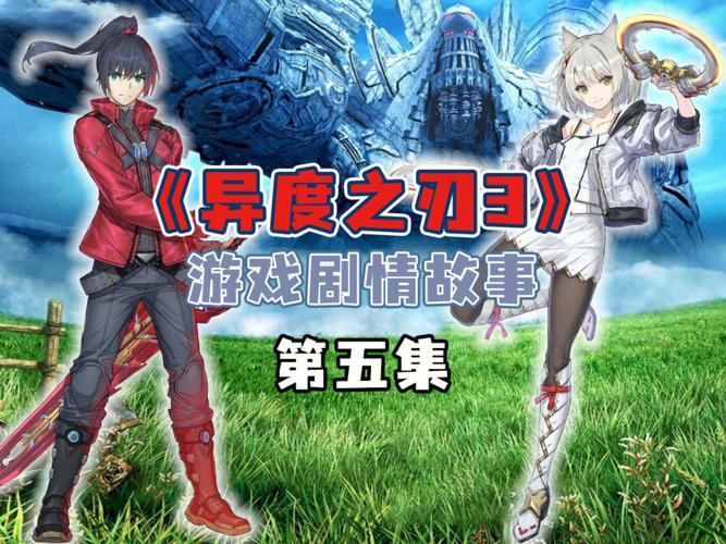 HERENCIA合集11部最新剧情:完整故事介绍