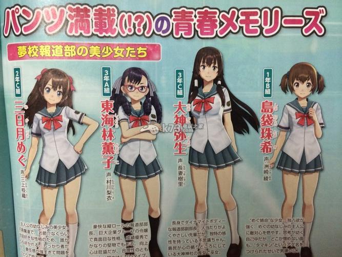 夏色泡影AFTER官方网站下载地址：畅玩精彩日系恋爱游戏