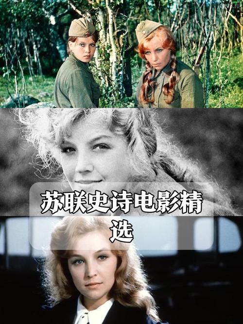 苏联往事如何下载?高清资源免费获取方法