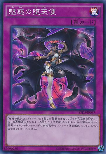 如何安全下载忍堕游戏?避免病毒和陷阱