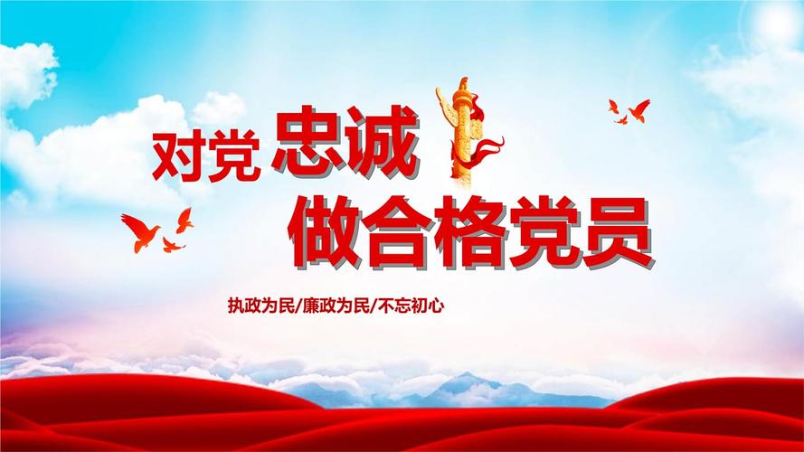 想玩忠诚的一课?这里提供安全可靠的下载方法