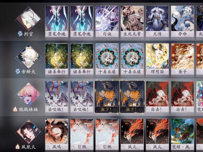 妖谈百鬼夜行更新地址在哪?V2.4.1.002夏日活动来袭!