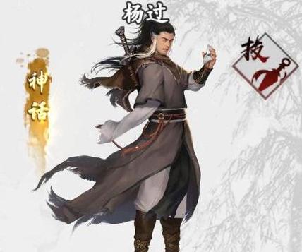 暑期课程杨过游戏攻略:新手玩家必看指南