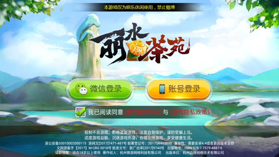 腐化之心下载地址合集：不同版本资源任你挑选