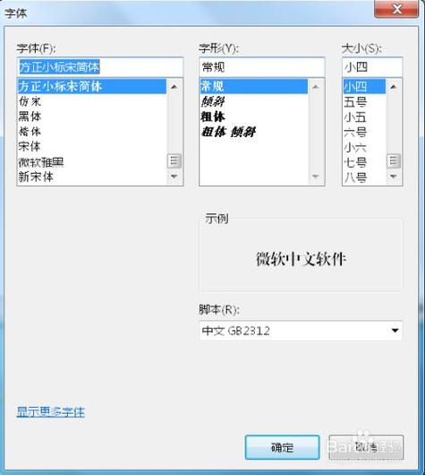 找不到再次回来V0.7?教你快速下载安装