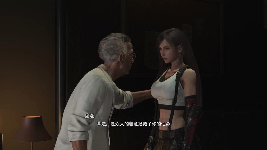 寻找蒂法的黑暗幻想安卓下载链接,新手玩家必看!