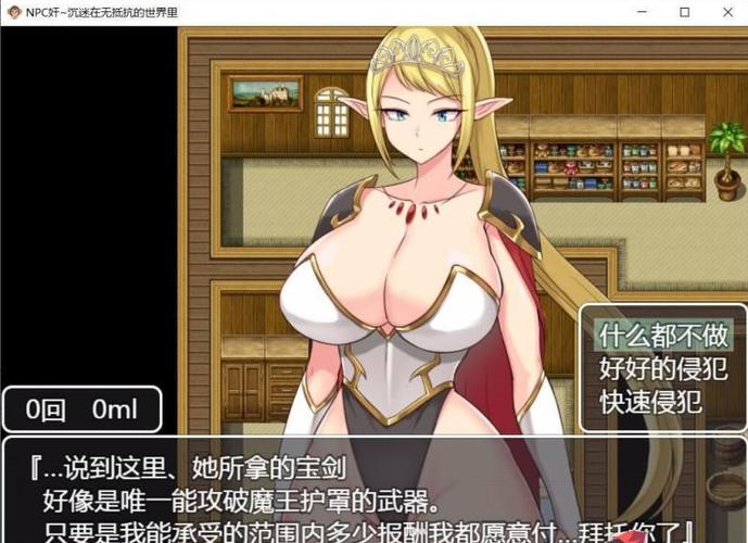 NPC狩猎:沉迷在无抵抗的世界里游戏官网,60个NPC等你狩猎!