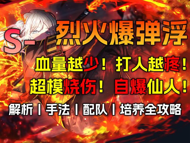 揭秘海阁游戏：狱警角色扮演及通关策略分享