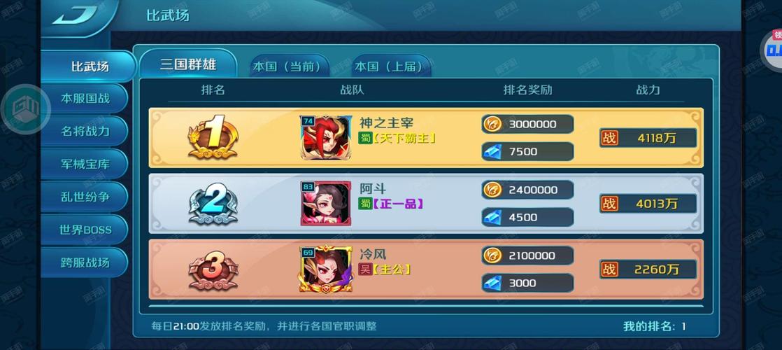 想玩街头英雄？安卓汉化版免费下载等你来