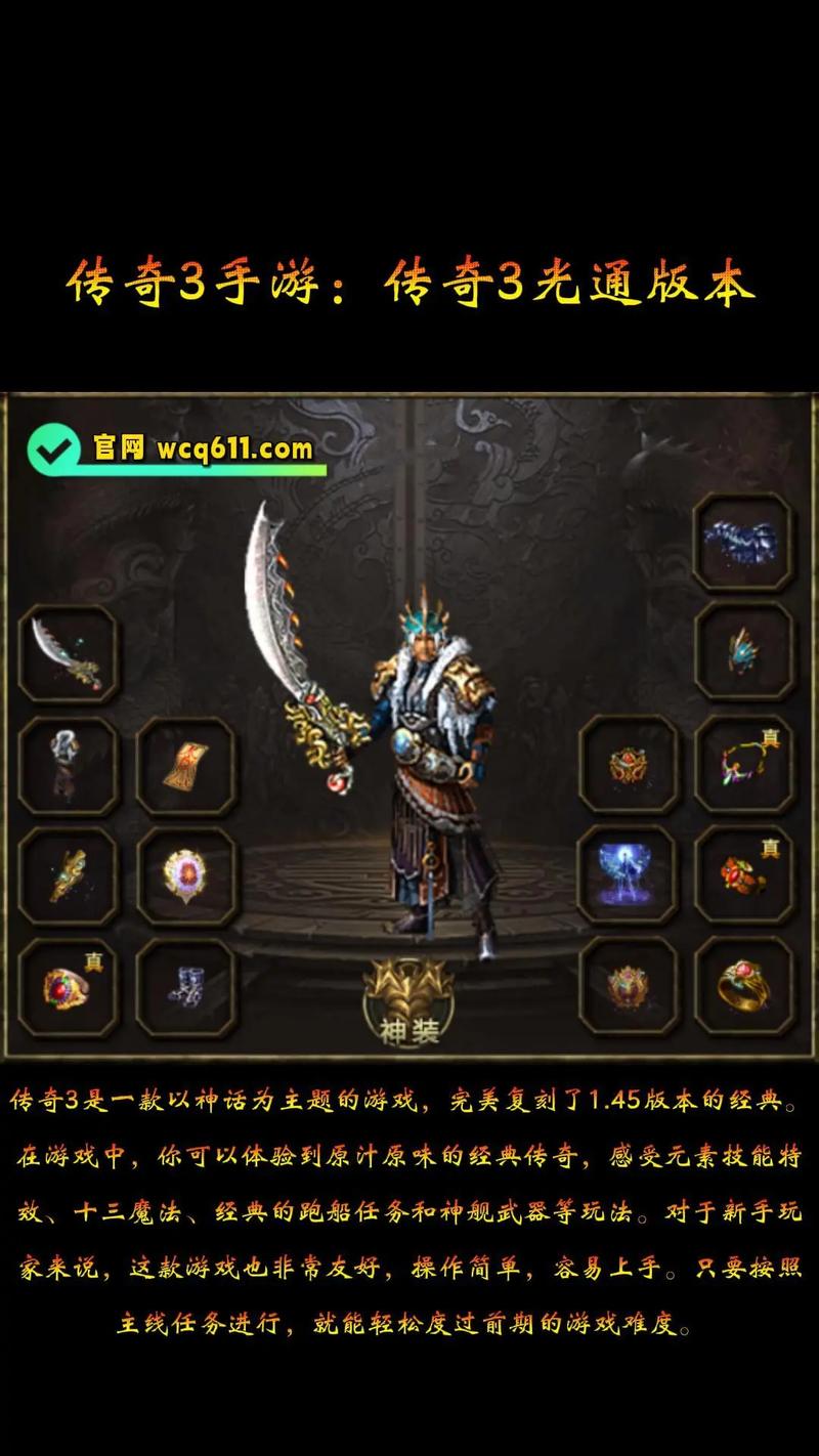 战甲机索尔冈特官网：最新版本下载及游戏攻略大全