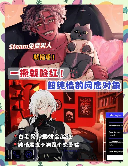 玩转MakingLovers官网:日系恋爱游戏,等你来体验!