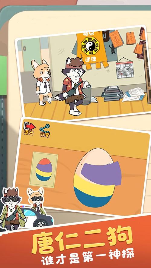 侦探模拟器在哪下载？安卓苹果通用下载地址分享