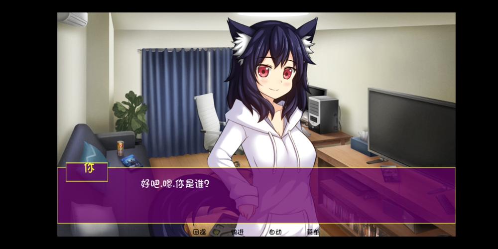 最全我的女佣大人安卓汉化版信息,都在这里