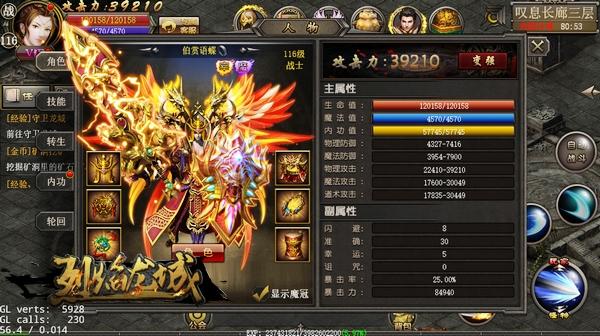 黑暗伴侣游戏官网：最新版本下载及更新公告