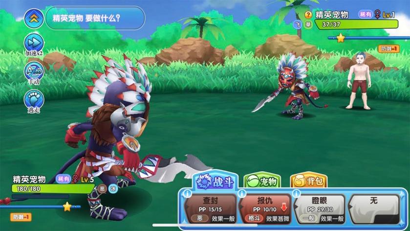 正式版变身夏日V1.37下载：体验完整版游戏内容