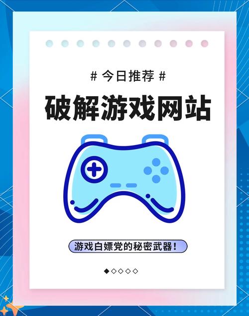 白嫖券汉化版下载:免费游戏资源,轻松获取!