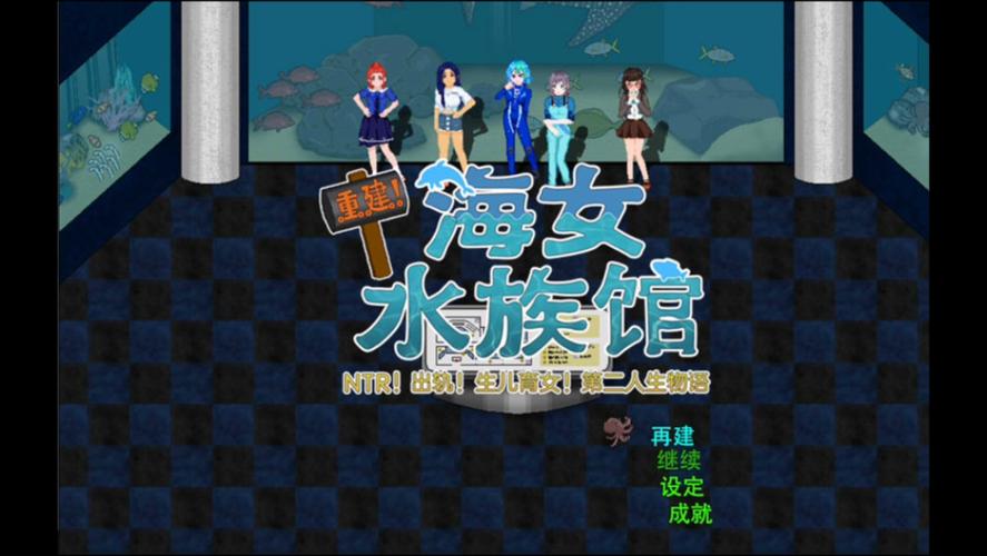 重建汉化版最新更新:精彩内容抢先看!