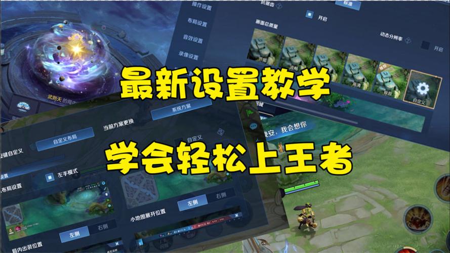 想玩闭着眼睛游戏？这篇攻略教你如何操作