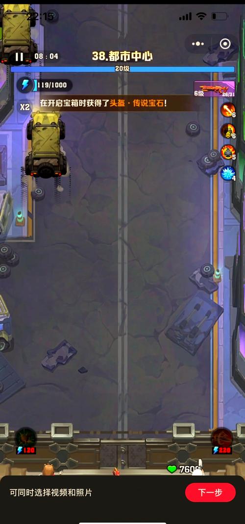 电锯人游戏攻略：解锁隐藏角色及武器的详细步骤